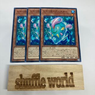 ヒヤリ@イグニスター 860