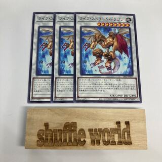 Life Stream Dragon 866