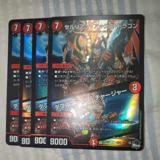 Cerulean Axe Dragon Double Axe Charger