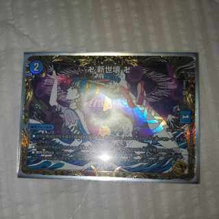 卍 新世壊 卍 VR 5/95