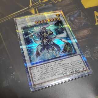 Visas-Amritala QCSE JP039