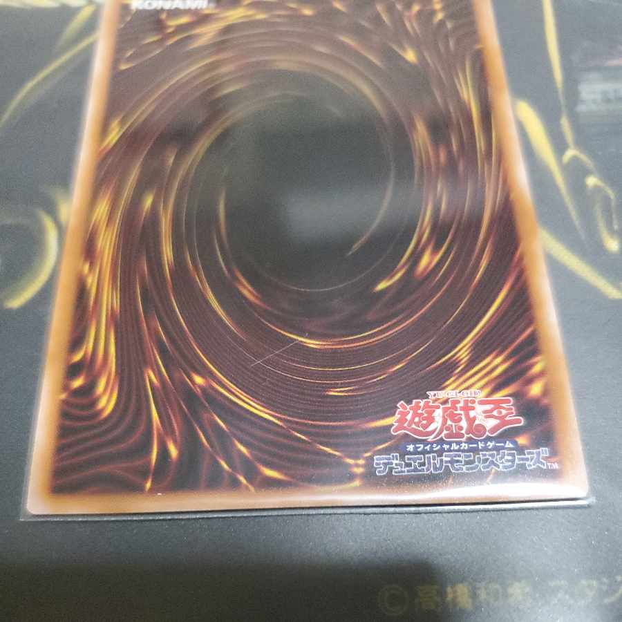 Visas-Amritala QCSE JP039