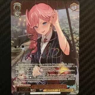 雨宿りと相合い傘　鷹嶺ルイ