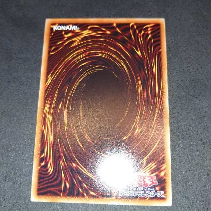 宵星の機神 ディンギルス シク