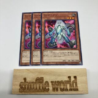 Morphtronic Boarden 875