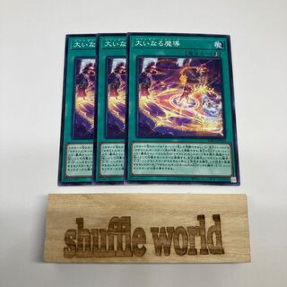 Magistus Theurgy 883