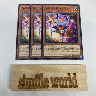 Performage Trick Clown 886