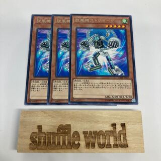 旋風機ストリボーグ 887