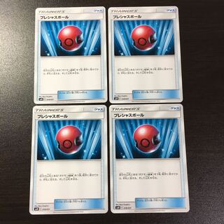 プレシャスボール