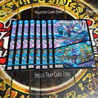 音素記号Bmエネルジコ 水面から天掴まんとするチャージャー