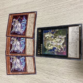 Stellarknight Constellar Diamond Ultimate Rare JP051
