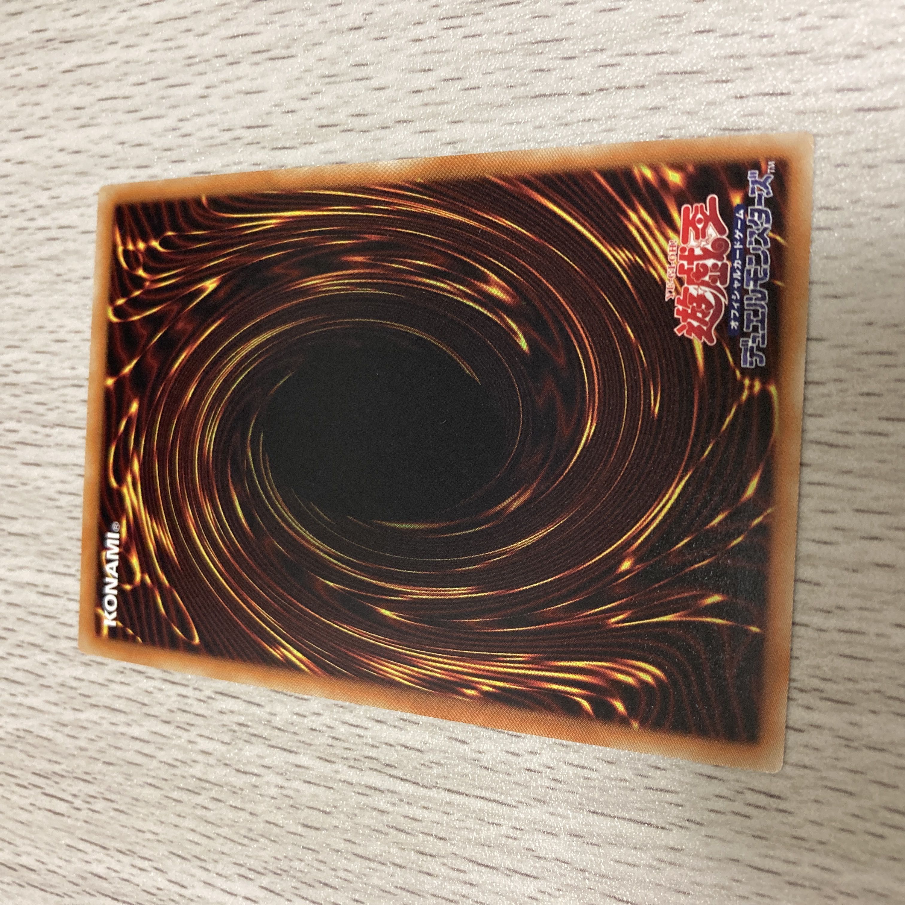 Stellarknight Constellar Diamond Ultimate Rare JP051