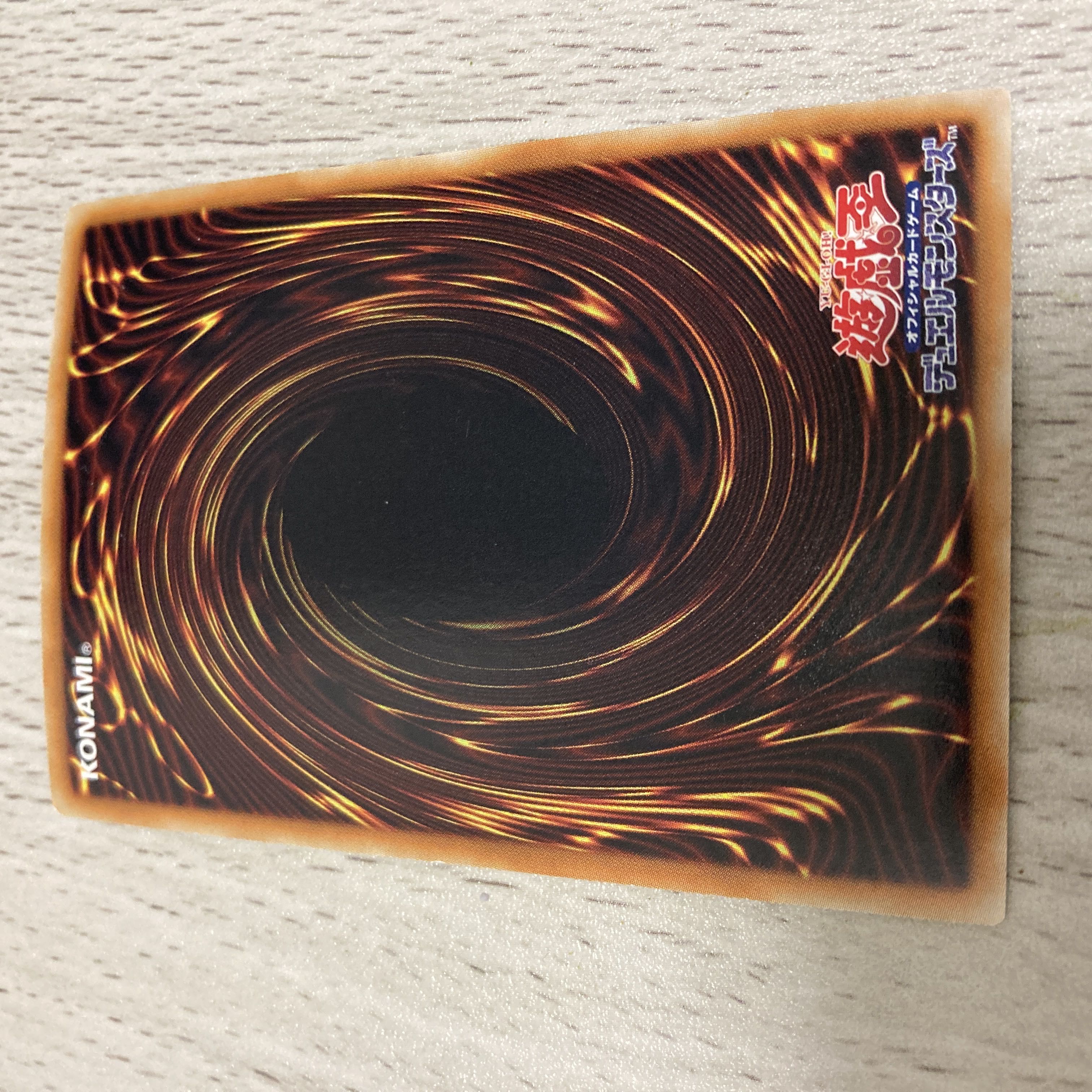 Flame Conquering Dragon - Blaster Gold Secret Rare JP006