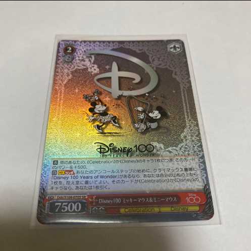 Disney100ミッキーマウス&ミニーマウス