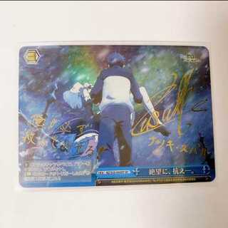 ヴァイスシュヴァルツ リゼロ 絶望に、抗え