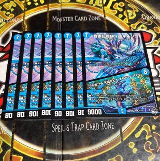 音素記号Bmエネルジコ 水面から天掴まんとするチャージャー