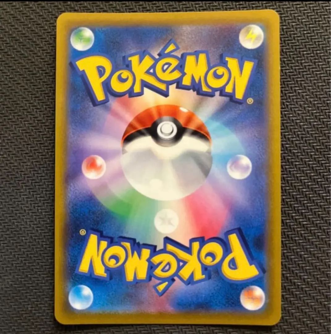 リザードンV SR 102/100    2枚セット