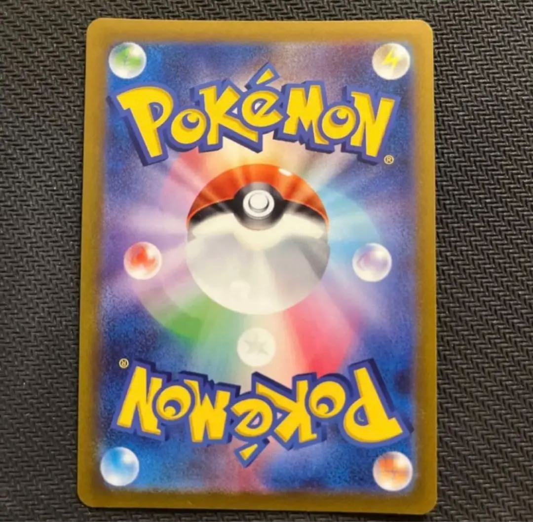 リザードンV SR & ルカリオV SR 争奪戦セット ポケモンカードゲーム リザードンV SR 争奪戦上位賞 【06129-45