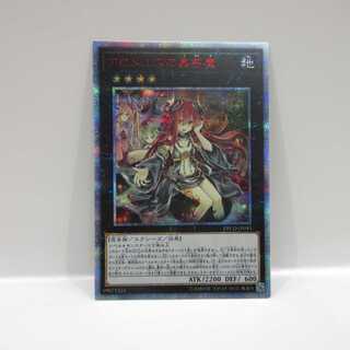 AG0634 遊戯王 20thシク ETCO-JP045 アロメルスの蟲惑魔