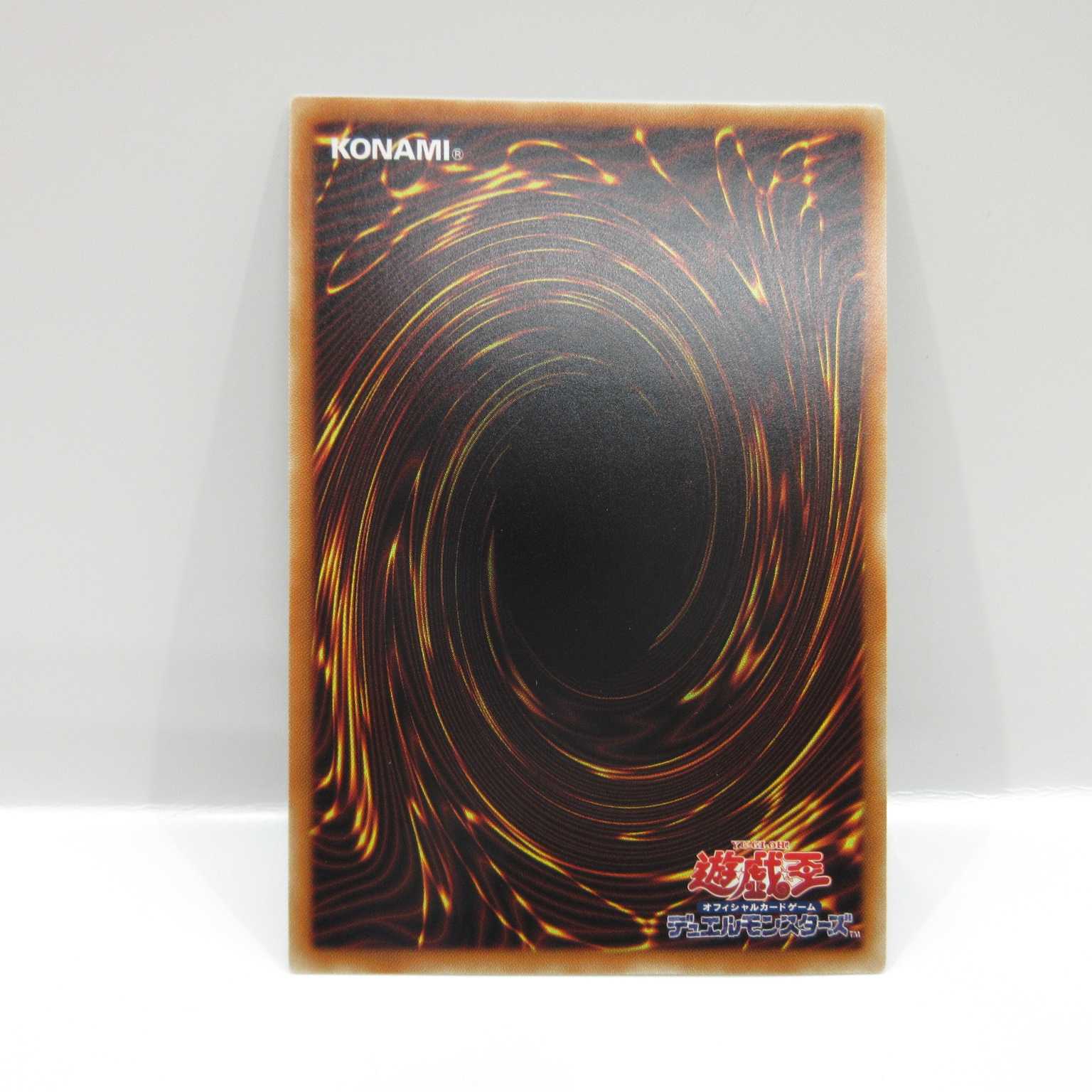 AG0634 遊戯王 20thシク ETCO-JP045 アロメルスの蟲惑魔