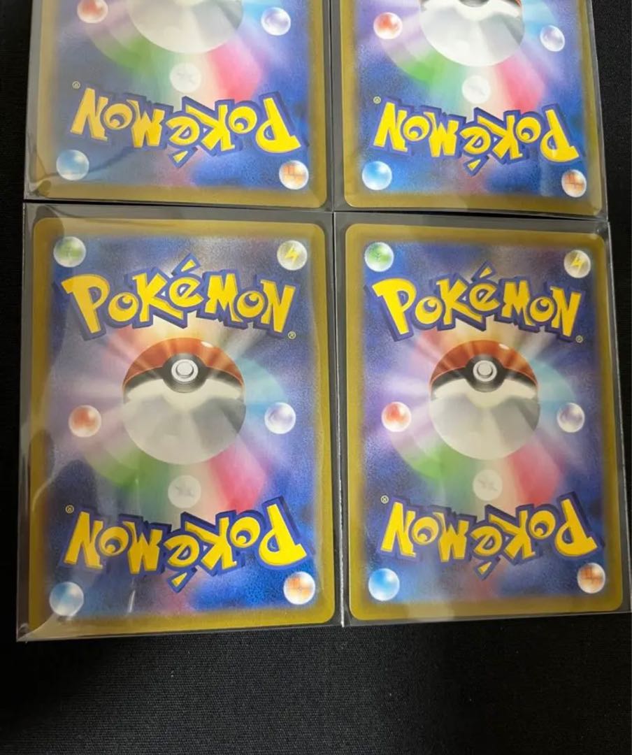 リザードン CHR 187/184  4枚セット