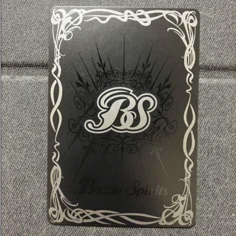 バトルスピリッツ ストライクフリーダムガンダム