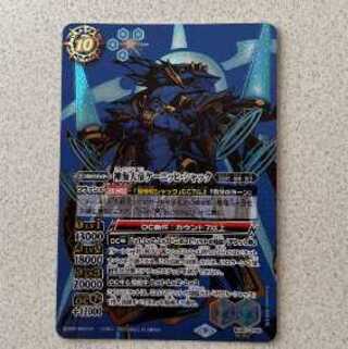 新海大帝ケーニッヒ・シャック　シークレット