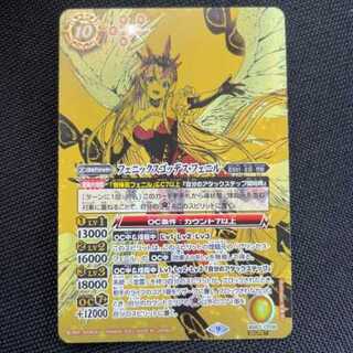 フェニックスゴッデス・フェニル　シークレット　SECRET