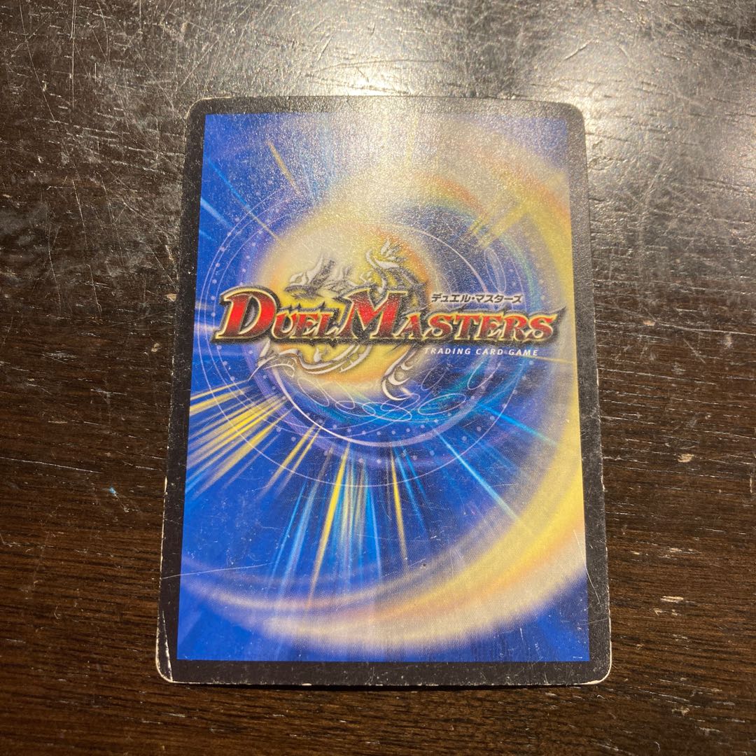 Miraculous Plague SR 65/70