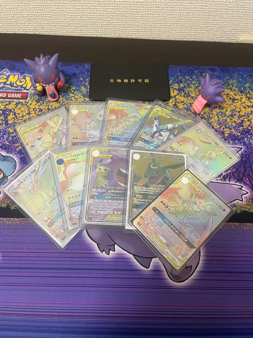 プチ束(専用にて完売