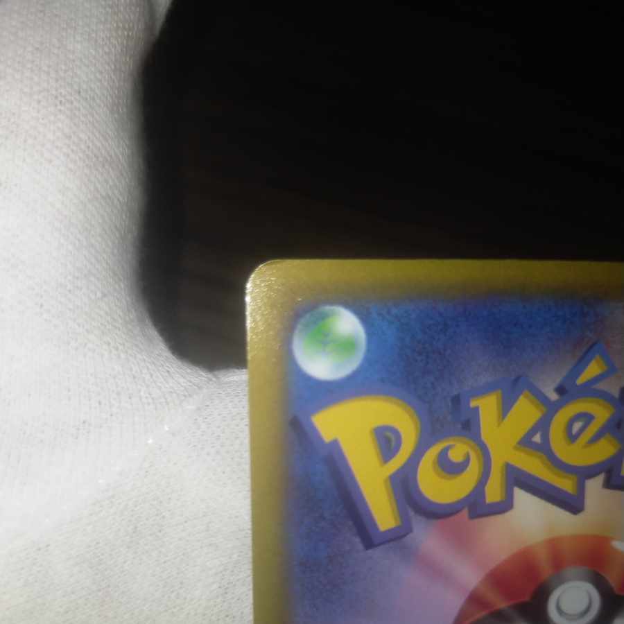 Pokemon Card Marnie's Pride sr