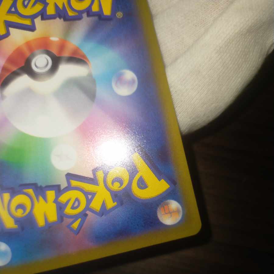 Pokemon Card Marnie's Pride sr