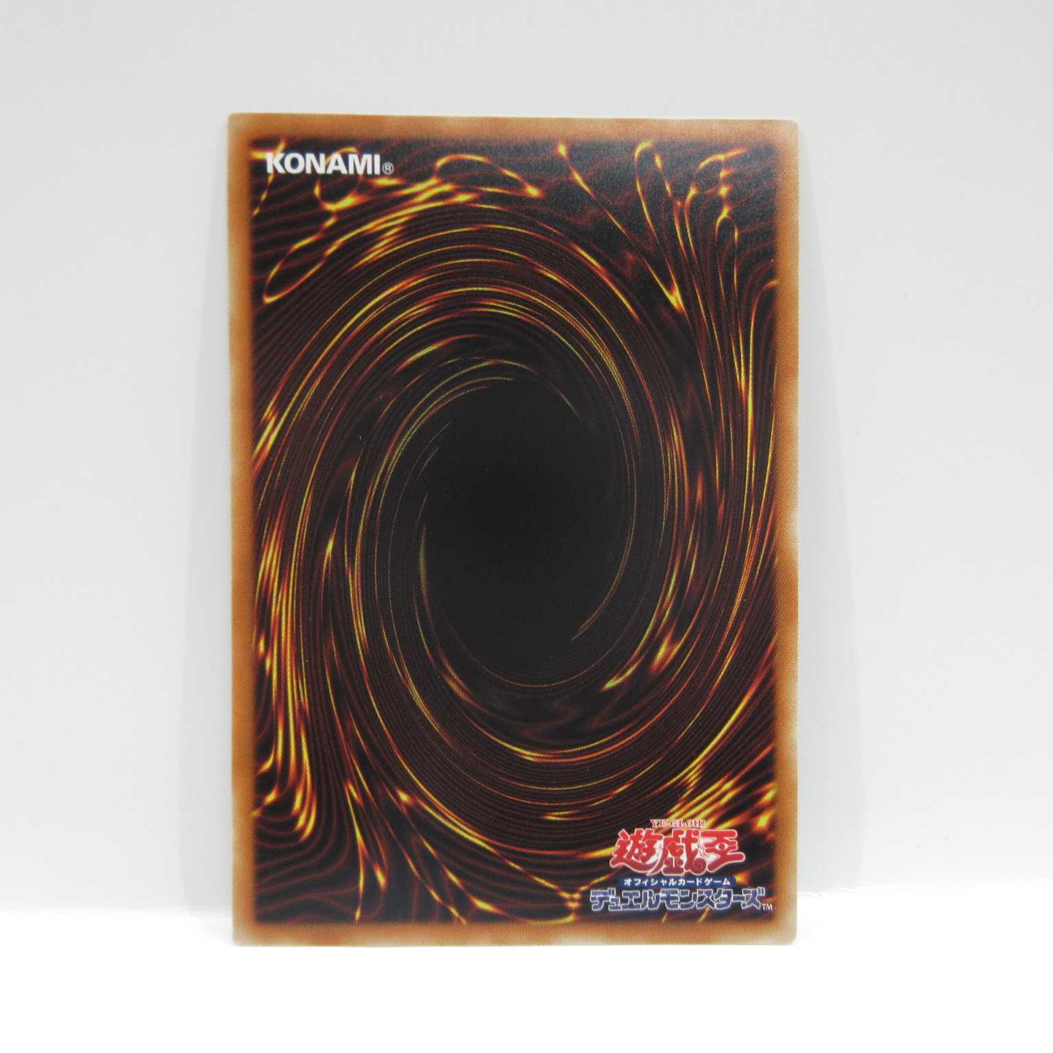 AG0635 遊戯王 20thシク ETCO-JP045 アロメルスの蟲惑魔