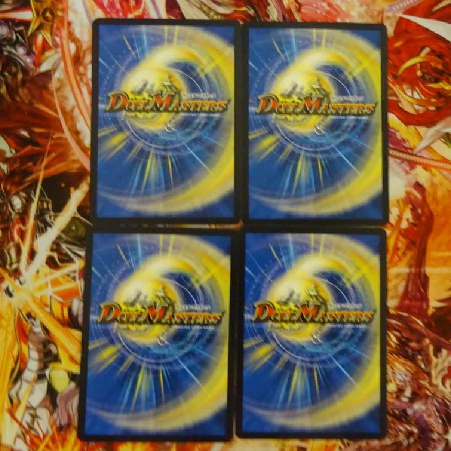 深淵の襲傘 アンブレラ=イザベラ DM23RP2 S4/S8