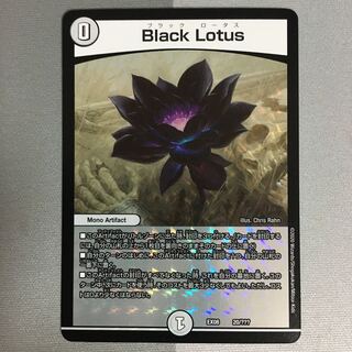 Black Lotus 1枚 ブラックロータス