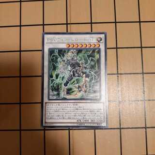 PSYフレームロード・Ωサイフレームロードオメガ