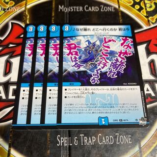 なぜ離れどこへ行くのか君は今