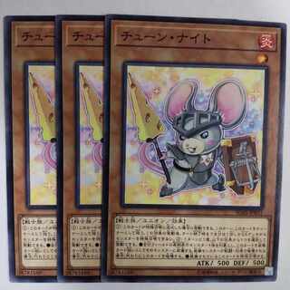 #7 Squeaknight Normal JP031