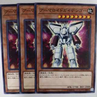 #10 Armoroid Normal JP034