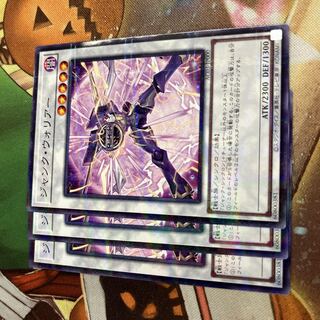 Junk Warrior Normal Parallel