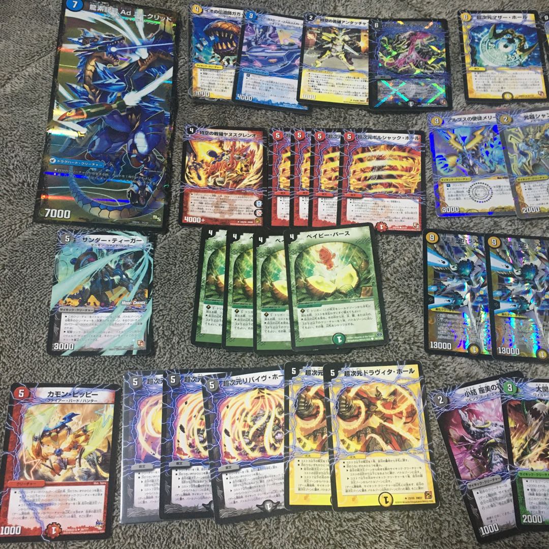 デュエマ  まとめ