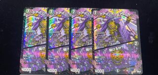 ドアノッカ=ノアドッカ