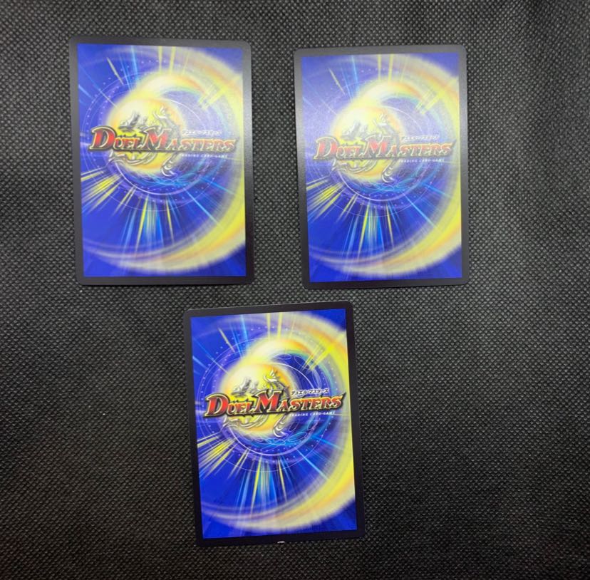 119 山室  ソーナンデス3枚セット