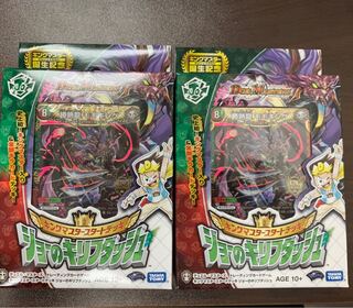 キングマスタースタートデッキ ジョーのキリフダッシュ 2個セット トレカ侍