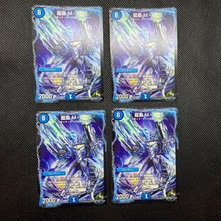 120 Mountain Room Ryuha M.A.S.