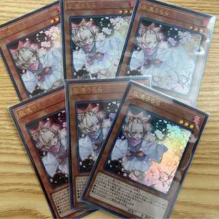 灰流うらら ウルトラレア　6枚セット