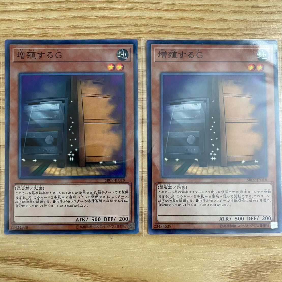 Maxx "C" Parallel Normal 2pcs.