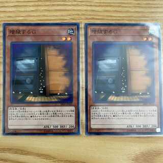 Maxx "C" Parallel Normal 2pcs.