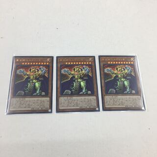 黄金卿エルドリッチ　ウルトラ　３枚セット　073-0347m