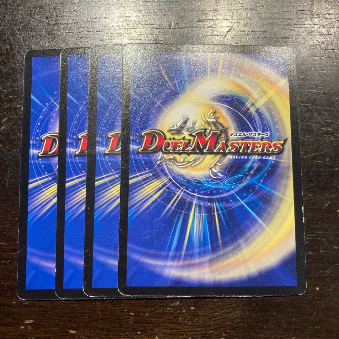 ギャルボ・クラスター C 42/55